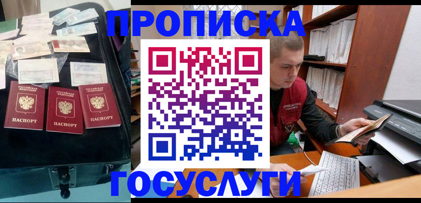 регистрация для школы в Тамбове